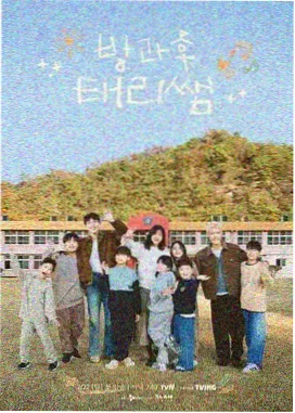 深海档案剧照