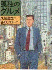 山雾茶语剧照